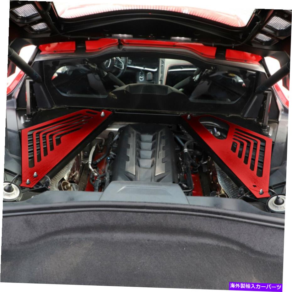 󥸥󥫥С Corvette C8 2020 2021 2022 2023 6061-T6ߥ˥åɥ󥸥٥ѥͥ륫С For CORVETTE C8 2020 2021 2022 2023 6061-T6 Aluminium Red Engine Bay Panel Cover
