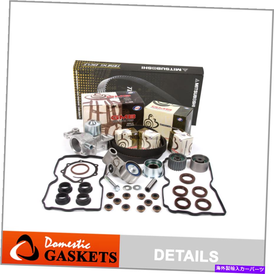 エンジンカバー ミツボシタイミングベルトGMBウォーターポンプバルブカバーキットFIT00-05スバル2.5L EJ253 Mitsuboshi Timing Belt GMB Water Pump Valve Cover Kit Fit00-05 Subaru 2.5L EJ253