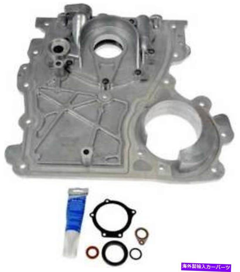 エンジンカバー 2006年から2008年のハマーH3のエンジンタイミングカバー Engine Timing Cover for 2006-2008 Hummer H3