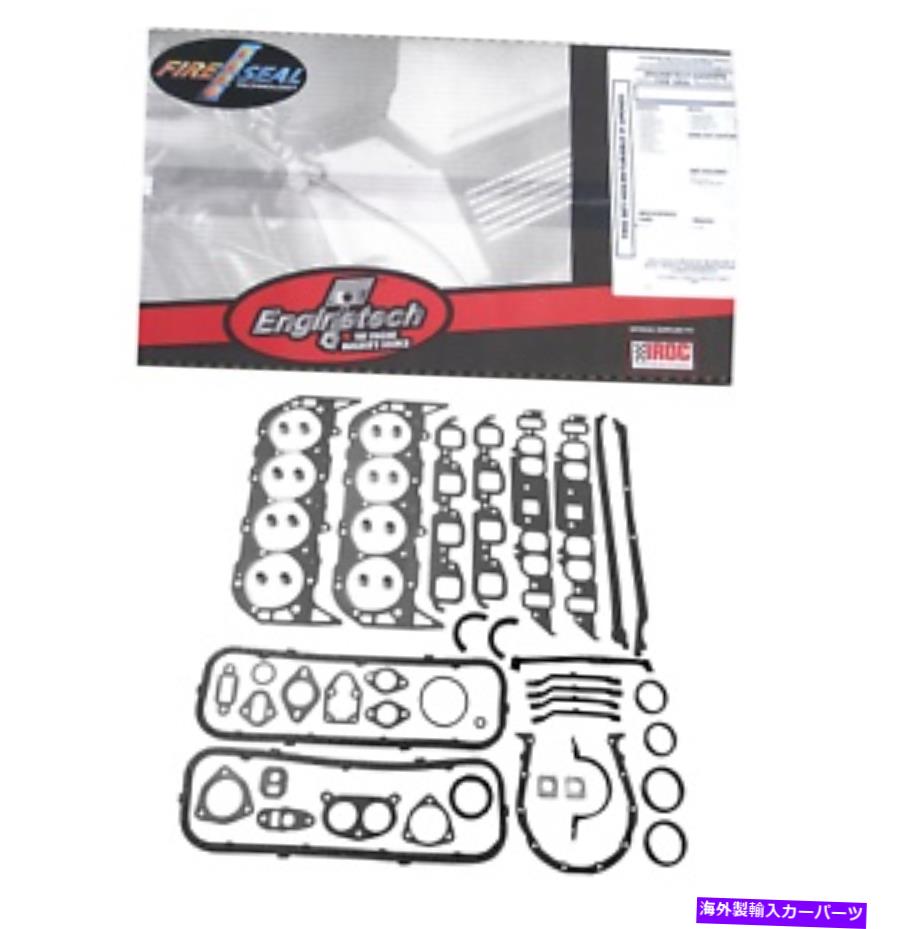 󥸥󥫥С EngineTechåȥåMERCRUISER MARINE 454 1970-1976ե륻å Enginetech Complete Gaskets Set Mercruiser Marine 454 1970-1976 Full Set