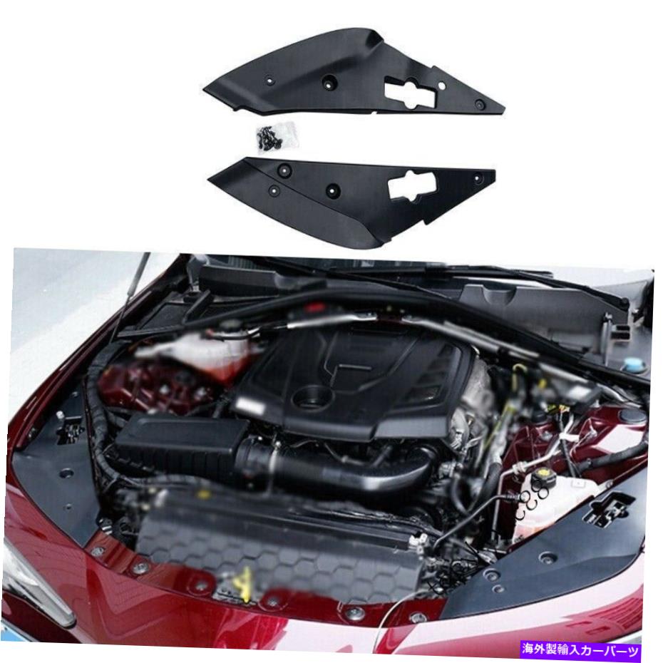 エンジンカバー Alfa Romeo Giulia 2017-2021 Black Engine Hood Left and Right Cover 2PCS新しいカバー For Alfa Romeo Giulia 2017-2021 Black Engine Hood Left And Right Cover 2pcs New