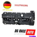 エンジンカバー BSGドイツバルブBMW E70 E82 E90 E91 X3 X5 128I 328I 528I Z4 N51 N52 BSG GERMANY Valve Cover for BMW E70 E82 E90 E91 X3 X5 128i 328i 528i Z4 N51 N52