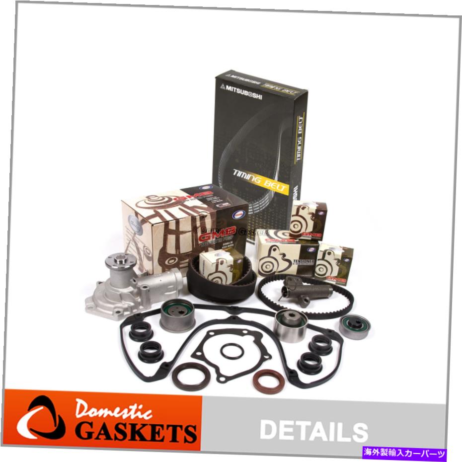 󥸥󥫥С ߥ󥰥٥ȥåȥݥץХ֥СեåȥåߥĥӥEclipse 4G64 Timing Belt Kit Water Pump Valve Cover Fit Dodge Mitsubishi Galant Eclipse 4G64