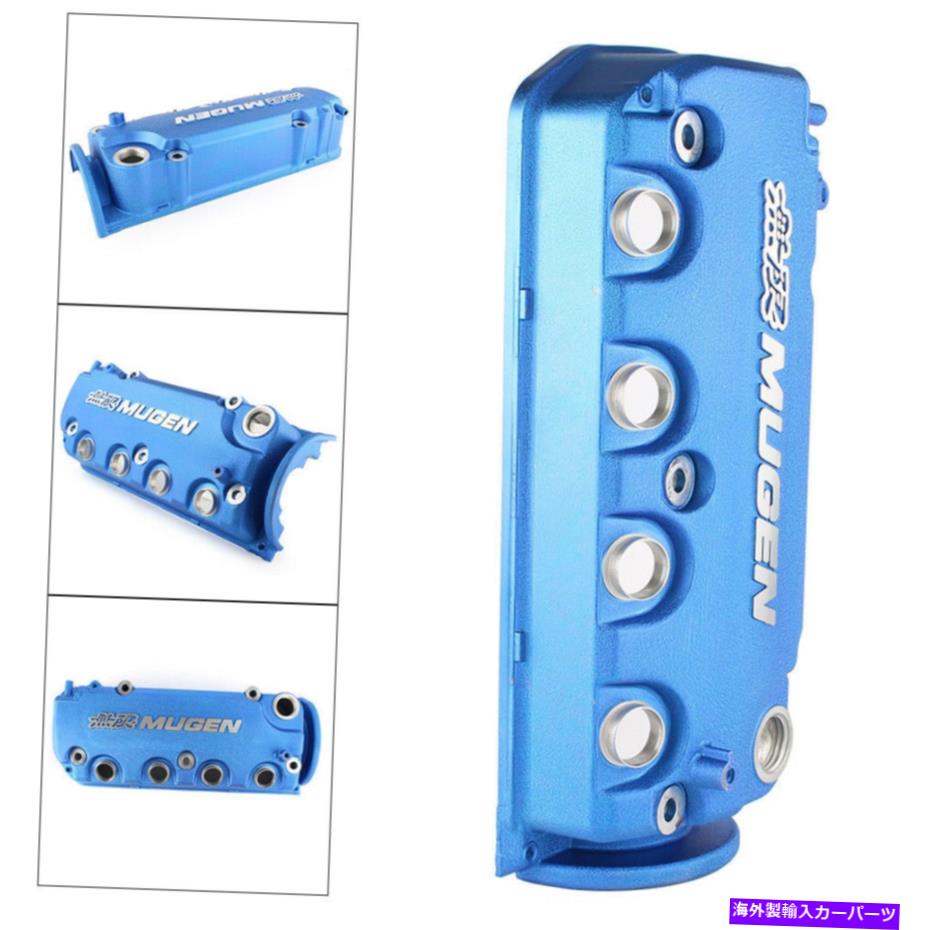 エンジンカバー ホンダのエンジンバルブカバー仕上げタイプr vtec sohc d16y8 d16y7 blue Engine Valve Cover Finish Type R for Honda Civic VTEC SOHC D16Y8 D16Y7 Blue