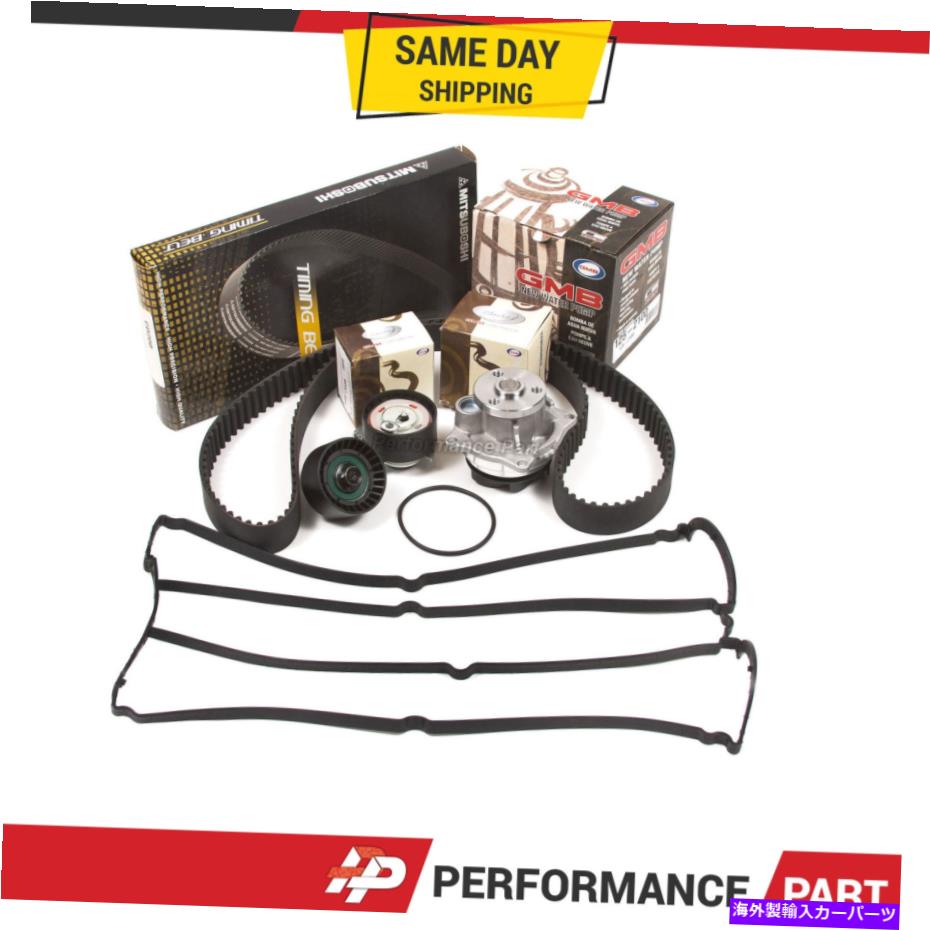 エンジンカバー 00-04マツダフォードフォーカス2.0L DOHC ZETECタイミングベルトウォーターポンプキットバルブカバー 00-04 Mazda Ford Focus 2.0L DOHC ZETEC Timing Belt Water Pump Kit Valve Cover