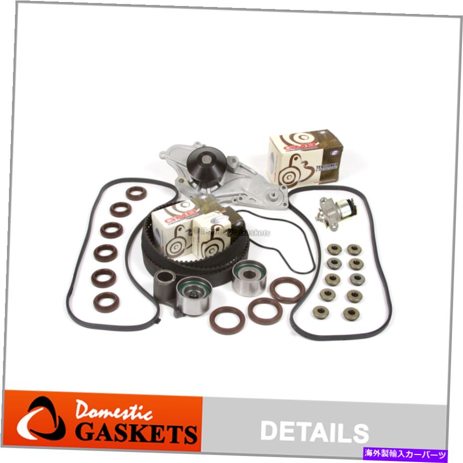 エンジンカバー タイミングベルトキットウォーターポンプバルブカバーフィットホンダアキュラアコードCL 3.0L J30A1 Timing Belt Kit Water Pump Valve Cover Fit Honda Acura Accord CL 3.0L J30A1