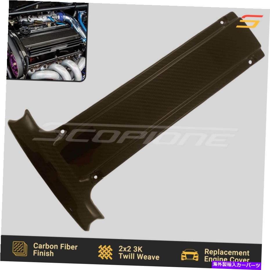 エンジンカバー 三菱のスコピオンカーボンファイバーエンジンカバー03-06ランサーエボリューション7 8 9 Scopione Carbon Fiber Engine Cover for Mitsubishi 03-06 Lancer Evolution 7 8 9