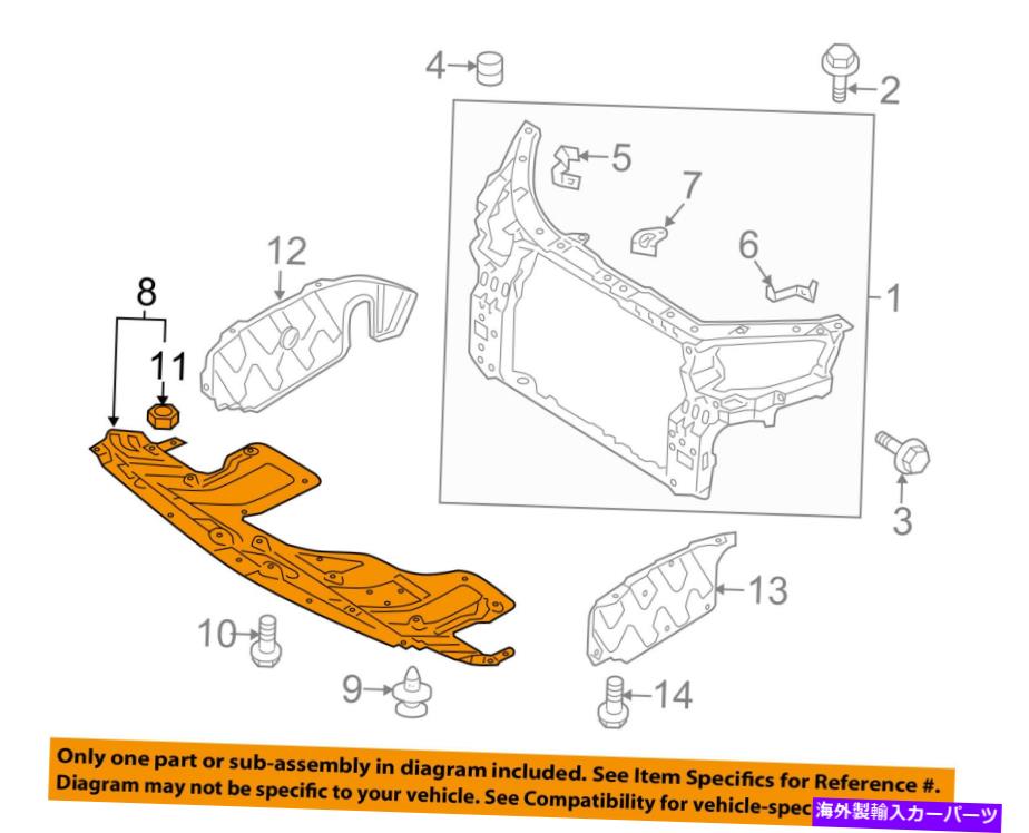 エンジンカバー Kia OEM 11-13 Sorento Splash Shield-Under- ...