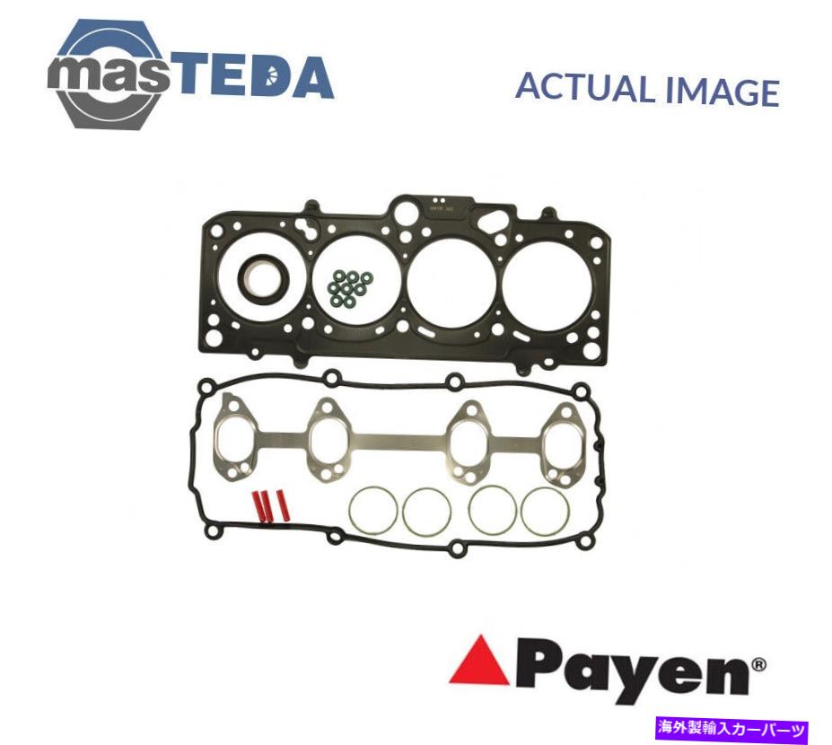 エンジンカバー エンジントップガスケットセットペイエンCC5222 I Skoda Octavia II、Octaviaii、Octavia I ENGINE TOP GASKET SET PAYEN CC5222 I FOR SKODA OCTAVIA II,OCTAVIAII,OCTAVIA I