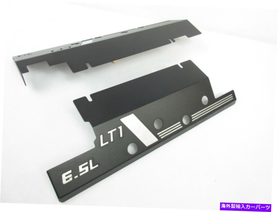 エンジンカバー 94-97パススルースパークプラグワイヤーホール付き燃料レールカバーセット-LT1 6.5L 94-97 Fuel Rail Cover Set with Pass-Through Spark Plug Wire Holes - LT1 6.5L