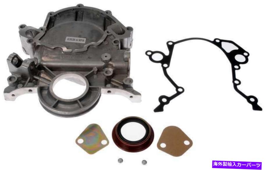 エンジンカバー N/Aエンジンタイミングカバーは1983-1986 Ford Bronco 5.8L V8ガスOHVに適合します N/A Engine Timing Cover Fits 1983-1986 Ford Bronco 5.8L V8 GAS OHV