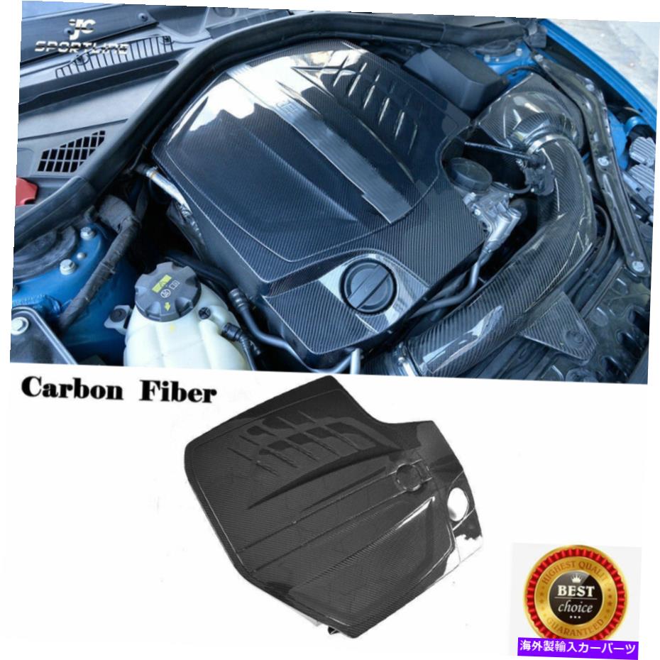 エンジンカバー BMW 2シリーズF87 M2ベースクーペ16-17カーボンファイバーのエンジンボンネットカバーキャップ Engine Bonnet Cover Cap For BMW 2 Series F87 M2 Base Coupe 16-17 Carbon Fiber