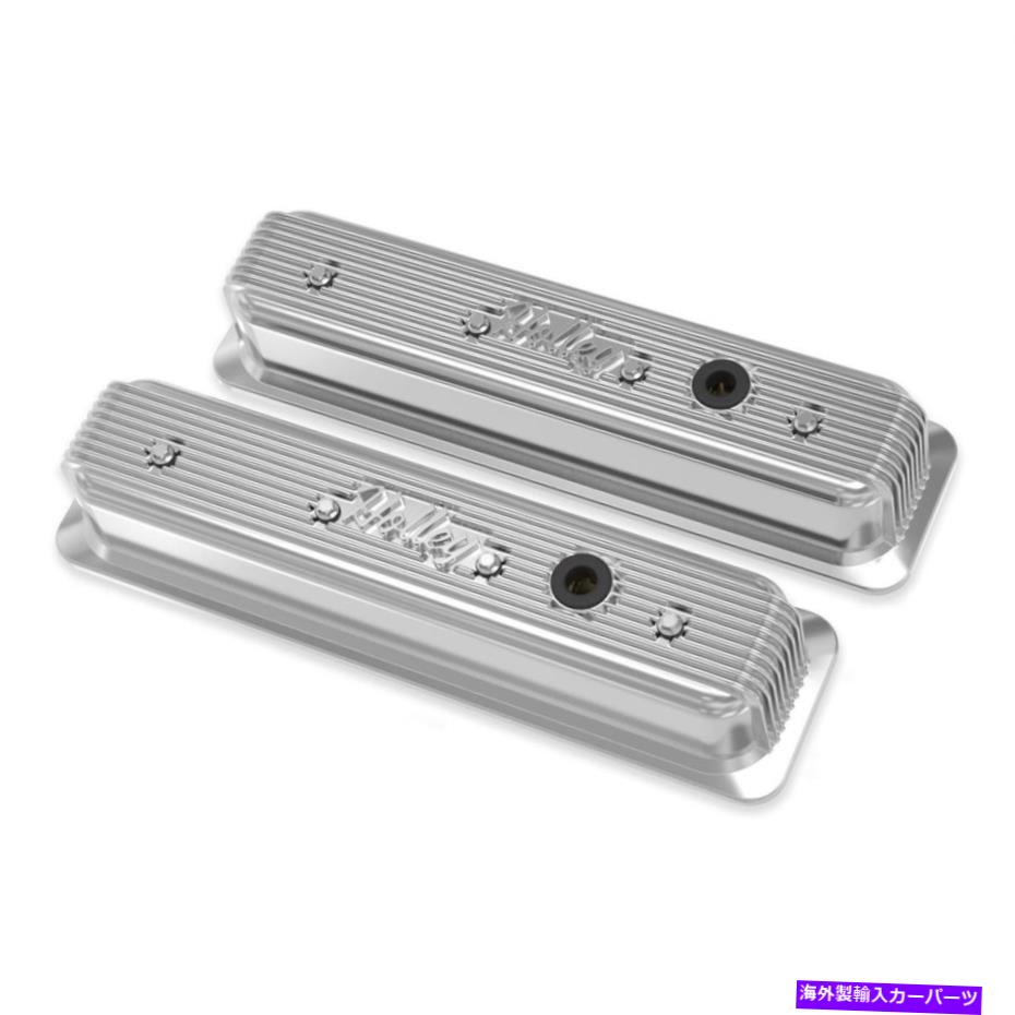 エンジンカバー Holley 241-248フィン付きバルブカバー、SBC、ポリッシュ Holley 241-248 Finned Valve Covers, SBC, Polished