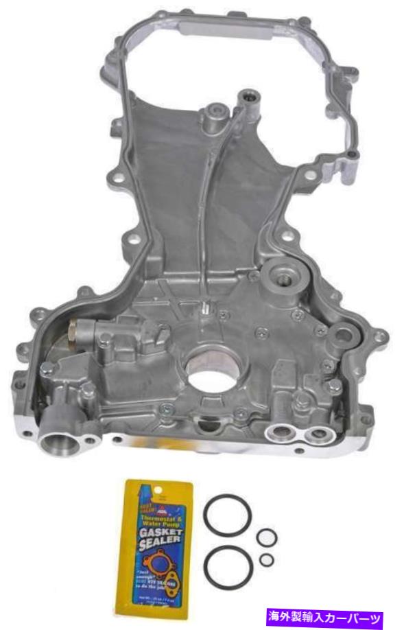 󥸥󥫥С ɡޥ635-546-AH 2006ǯ2007ǯȥΥ󥸥󥿥ߥ󥰥С Dorman 635-546-AH Engine Timing Cover for 2006-2007 Nissan Sentra