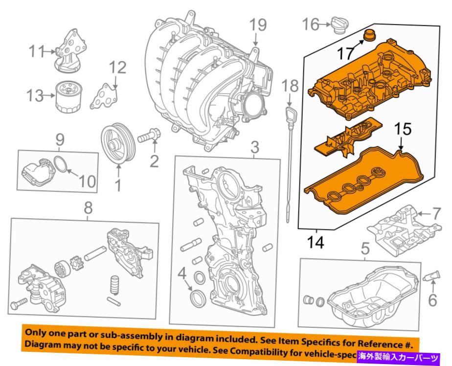 エンジンカバー Mazda OEM 13-16 CX-5-ENGINE VALVE COVER PE0110210A MAZDA OEM 13-16 CX-5-Engine Valve Cover PE0110210A