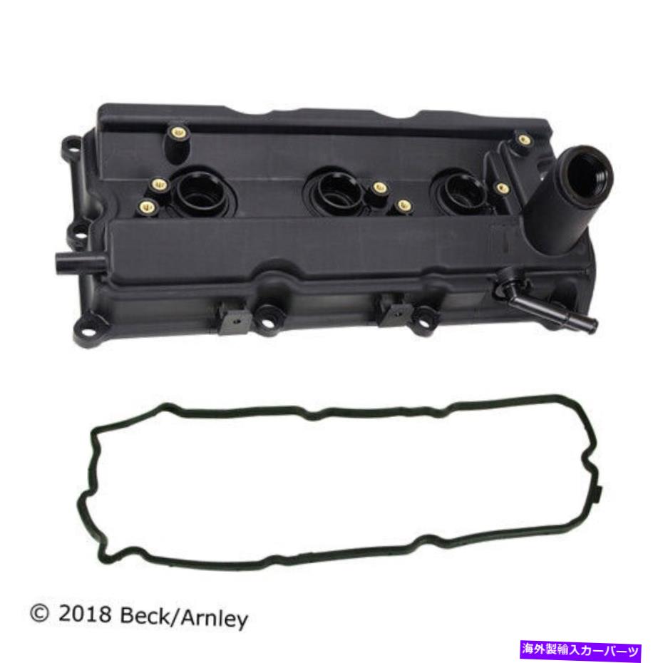 エンジンカバー ベックアーンリー036-0009 03-08 350Z FX35 G35 M35のバルブカバーアセンブリ Beck Arnley 036-0009 Valve Cover Assembly For 03-08 350Z FX35 G35 M35