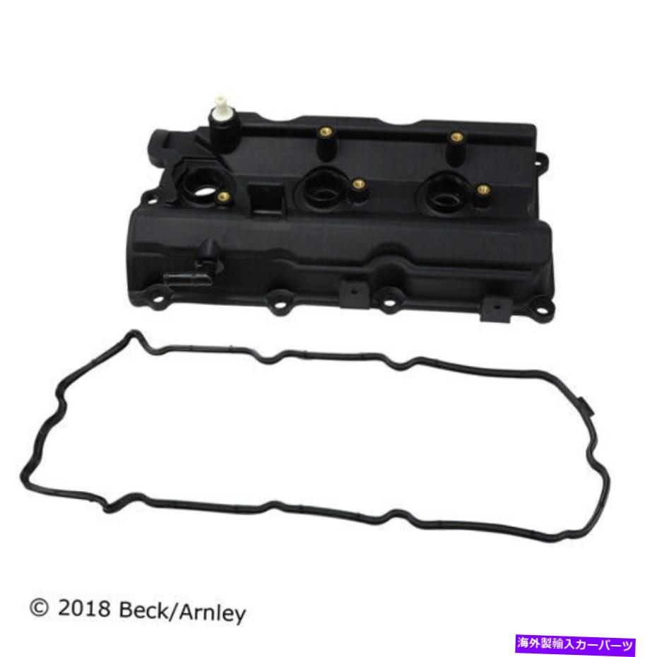 エンジンカバー ベックアーンリー036-0008 03-08 350Z FX35 G35 M35のバルブカバーアセンブリ Beck Arnley 036-0008 Valve Cover Assembly For 03-08 350Z FX35 G35 M35