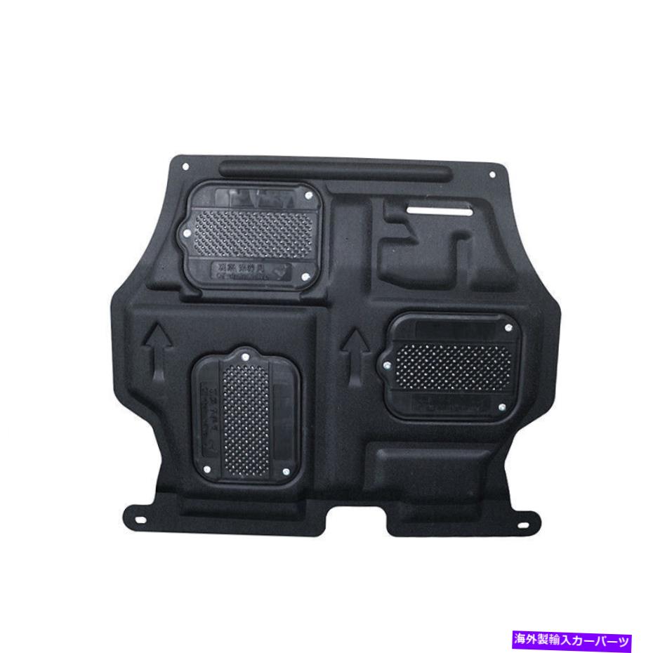 エンジンカバー 2013-2018 2014 15ビュイックアンコールのカバースプラッシュシールドガードのフロントエンジン Front Engine Under Cover Splash Shield Guards For 2013-2018 2014 15 Buick Encore