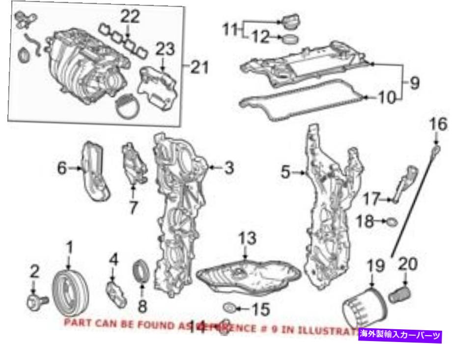 エンジンカバー トヨタ11201F0011の本物のOEMエンジンバルブカバー Genuine OEM Engine Valve Cover for Toyota 11201F0011