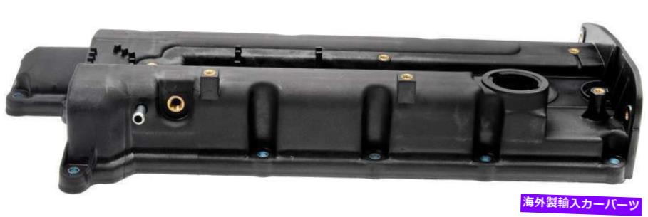 エンジンカバー ドーマン264-993-AJエンジンバルブ1995年ヒュンダイエラントラのカバー Dorman 264-993-AJ Engine Valve Cover for 1995 Hyundai Elantra