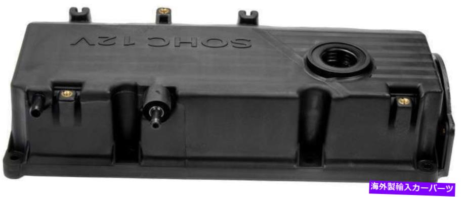 エンジンカバー ドーマン264-992-AD 2000ヒュンダイアクセントのエンジンバルブカバー Dorman 264-992-AD Engine Valve Cover for 2000 Hyundai Accent