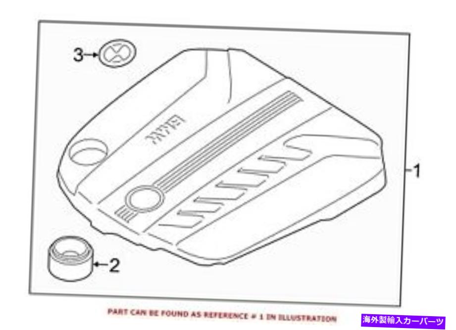 エンジンカバー BMWの場合、本物のエンジンカバー11148513453 For BMW Genuine Engine Cover 11148513453