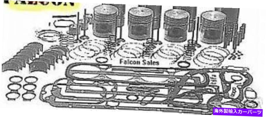 エンジンカバー 日産ダットサンJ15フォークリフトエンジンバルブスプリングス、ピストン、リング.020のみ... Nissan Datsun J15 forklift engine VALVE SPRINGS,PISTONS ,RINGS .020 ONLY ...