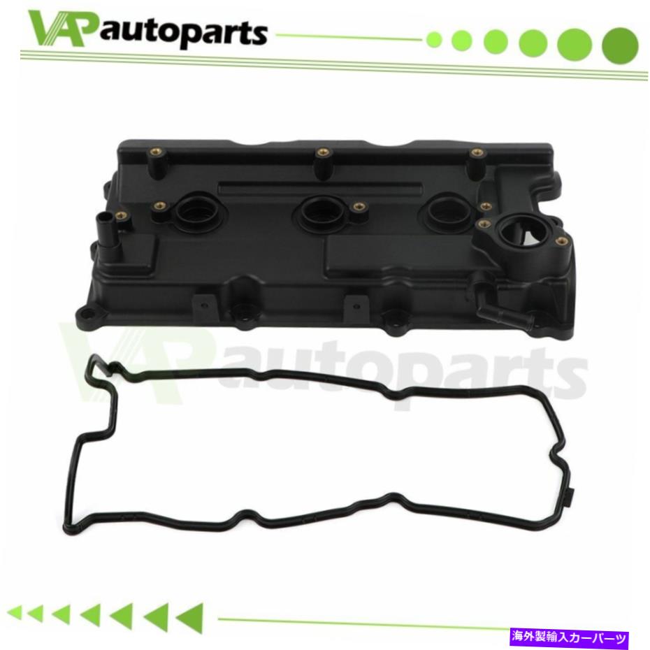 エンジンカバー ガスケットの乗客側のエンジンバルブカバーは、インフィニティと日産に適合します Engine Valve Cover with Gasket Passenger Side Fits Infiniti & Nissan