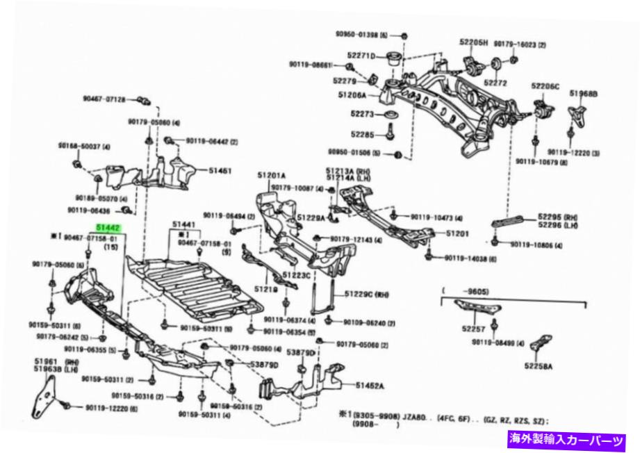 エンジンカバー トヨタ本物のOEMフロントバンパースプラッシュシールドエンジンカバー51420-14010 Toyota Genuine OEM Front Bumper Splash Shield Engine Under Cover 51420-14010