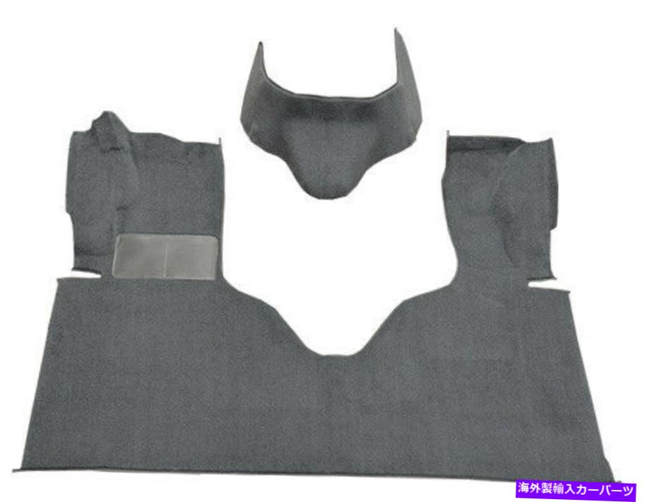 エンジンカバー 1975-1983フォードE-150エンジンカバー付きエコノリンカットパイルカーペット旅客エリア 1975-1983 Ford E-150 Econoline Cutpile Carpet Passenger Area with Engine Cover(2)