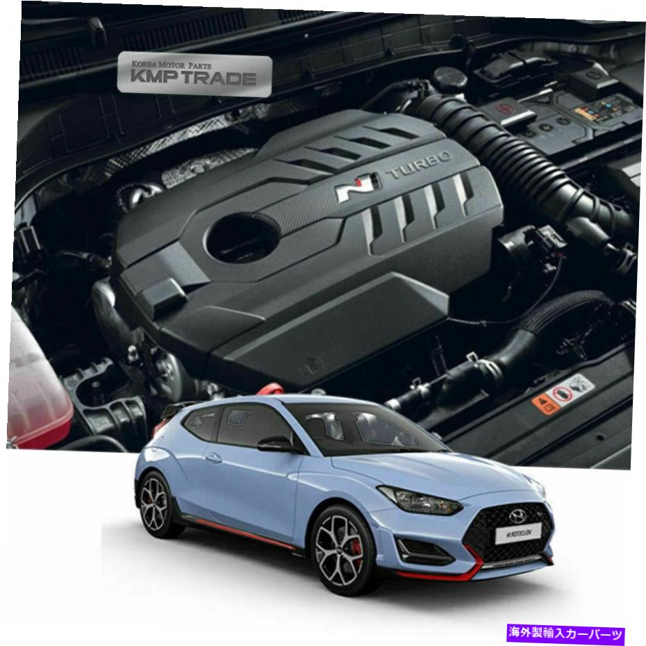 󥸥󥫥С OEMʪΥ󥸥γѥСnҥ2019-2022 VelosterNΥ OEM Genuine Engine Appearance Cover N Turbo for HYUNDAI 2019-2022 Veloster N