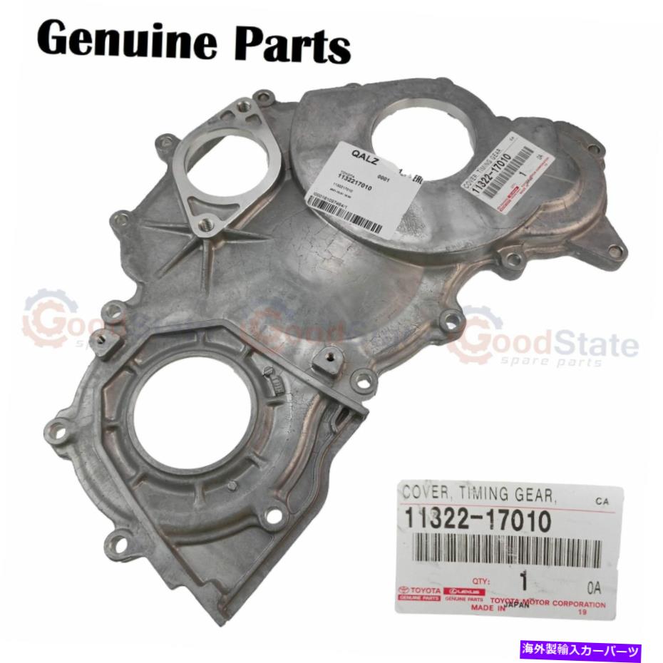 󥸥󥫥С ʪΥHDB51 HDB50 1HD T 4.2ǥ륿ߥ󥰥С Genuine Coaster HDB51 HDB50 1HD T 4.2 Diesel Timing Gear Cover Case