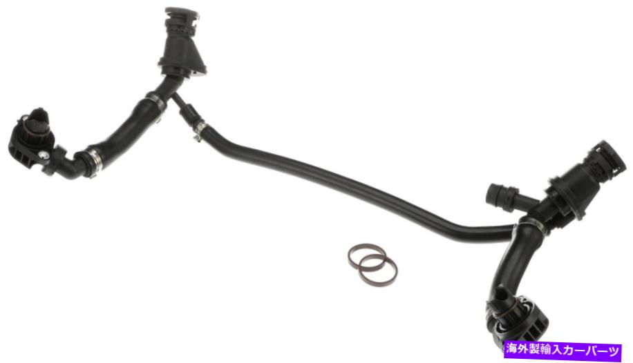 エンジンカバー BMW用のゲートバルブカバーバルブカバーエンジンクランクケースブリーザーホース Gates Valve Cover To Valve Cover Engine Crankcase Breather Hose For BMW