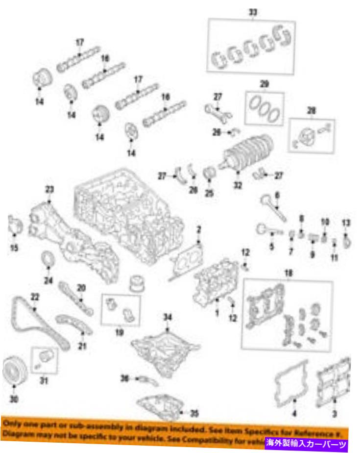 エンジンカバー スバルOEM 14-16フォレスエンジンタイミングカバー13108AA141 SUBARU OEM 14-16 Forester-Engine Timing Cover 13108AA141