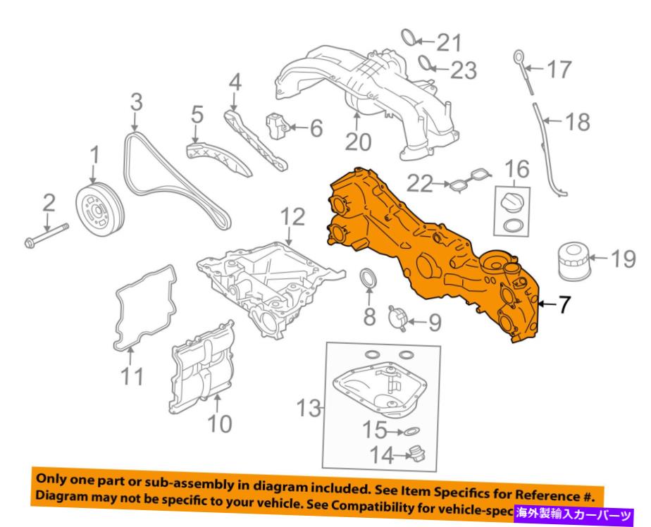 エンジンカバー スバルOEM 15-16レガシーエンジンタイミングカバー右13108AA16B SUBARU OEM 15-16 Legacy-Engine Timing Cover Right 13108AA16B