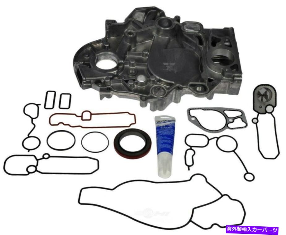 󥸥󥫥С 󥸥󥿥ߥ󥰥Сեå1997-2004 International 1652SC3800 3400,4700LP4700LPX Engine Timing Cover fits 1997-2004 International 1652SC,3800 3400,4700LP,4700LPX