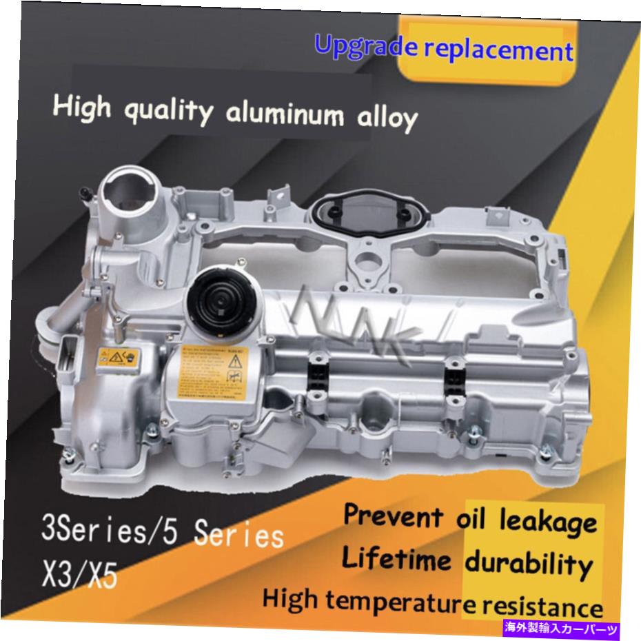 エンジンカバー 2012-2017 BMW N20エンジンシルヘッドバルブカバーアルミニウム合金の交換 Replacement For 2012-2017 BMW N20 Engine Cyl Head Valve Cover Aluminium Alloy