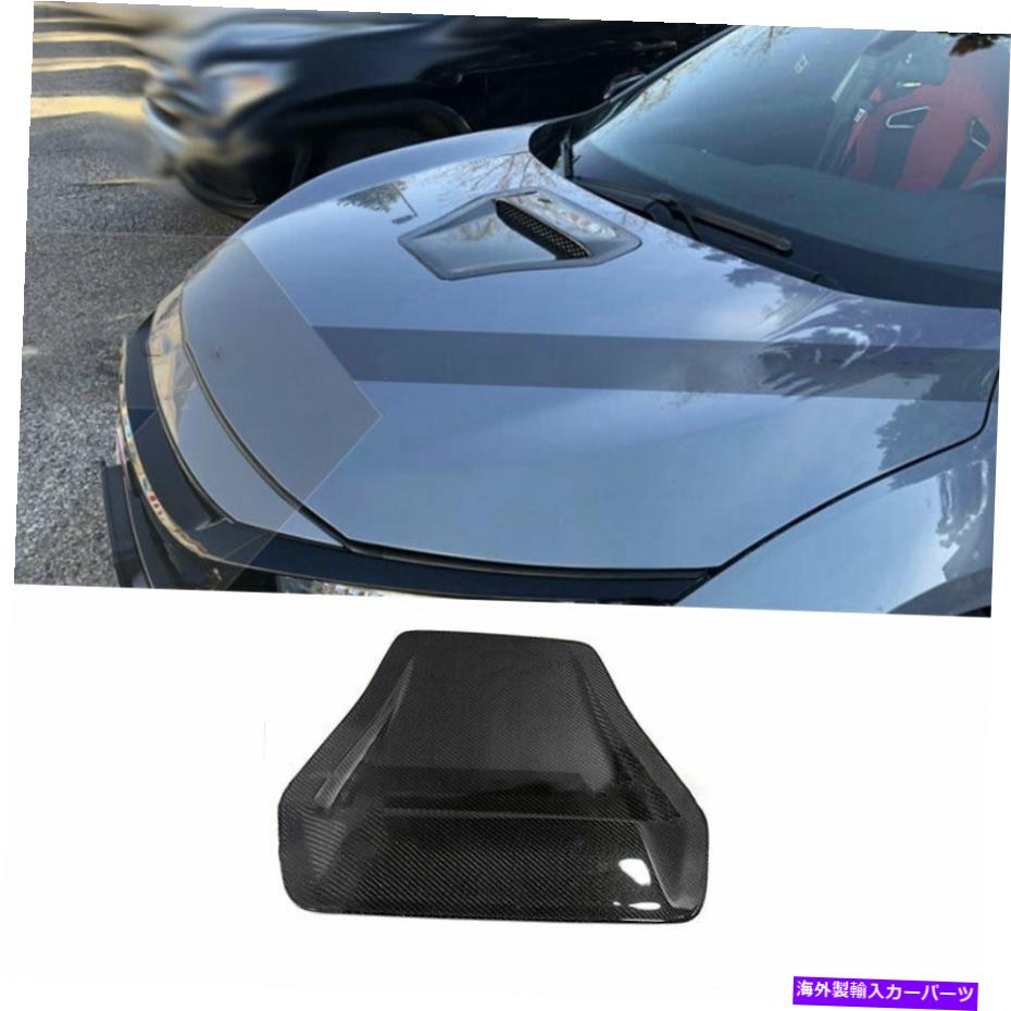 エンジンカバー フロントエンジンフードエアアウトレットフレームカバーホンダシビックタイプのドライカーボンファイバー Front Engine Hood Air Outlet Frame Cover Dry Carbon Fiber For Honda Civic Type R