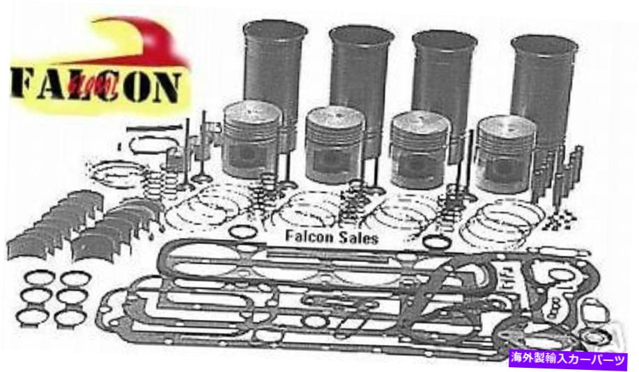 エンジンカバー トヨタ4Pフォークリフトエンジンキットガスピストンベアリングガスケットリング++ Toyota 4P Forklift engine kit gas pistons bearings gaskets rings++