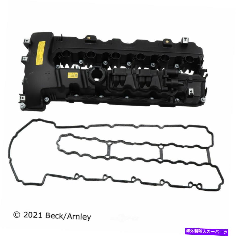 エンジンカバー エンジンバルブカバーベック/アーーンリー036-0014 Engine Valve Cover Beck/Arnley 036-0014