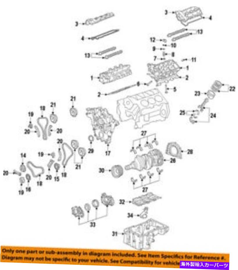 エンジンカバー ポンティアックGM OEM 08-09 G8-Engineタイミングカバー12618999 Pontiac GM OEM 08-09 G8-Engine Timing Cover 12618999