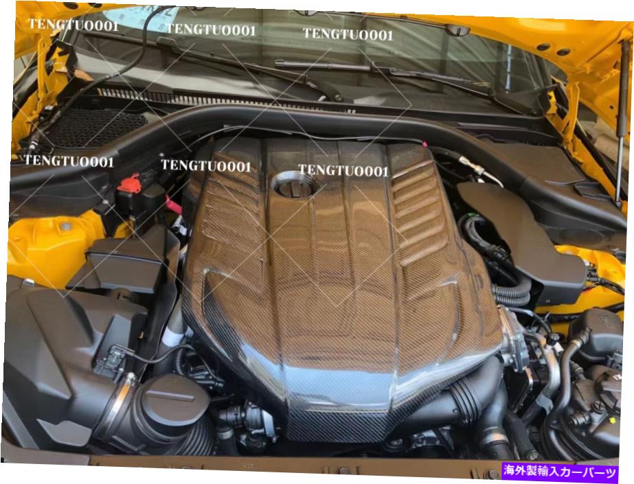 エンジンカバー 2020年以上のトヨタスープラA90 MKV 100％カーボン向けの本物のカーボンファイバーエンジンカバー Genuine Carbon Fiber Engine Cover For 2020+ Toyota Supra A90 MKV 100% Carbon
