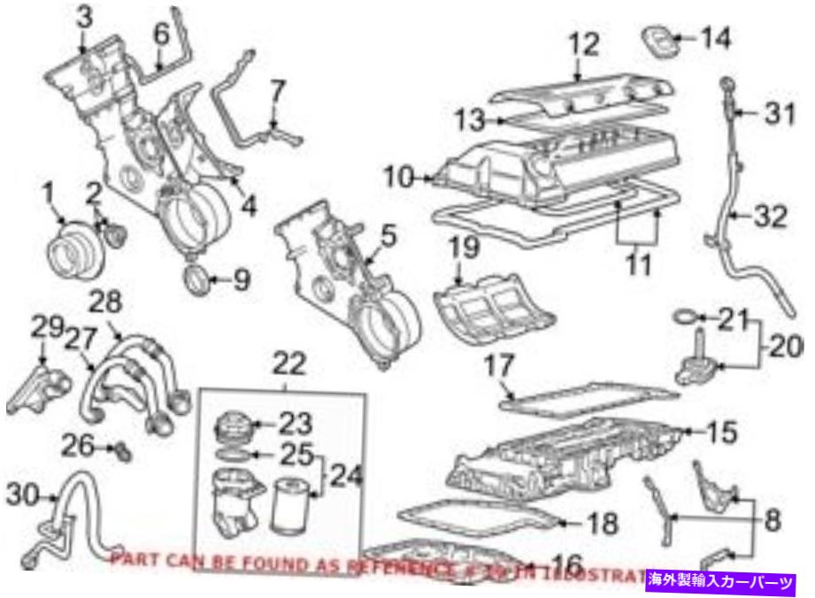エンジンカバー BMW 11121703179の本物のOEMエンジンバルブカバー Genuine OEM Engine Valve Cover for BMW 11121703179