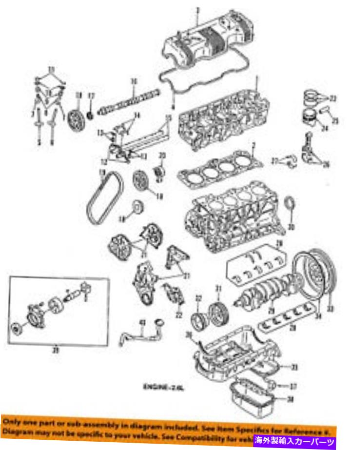 エンジンカバー ホンダOEM 94-95パスポートエンジンバルブカバー8971140640 HONDA OEM 94-95 Passport-Engine Valve Cover 8971140640