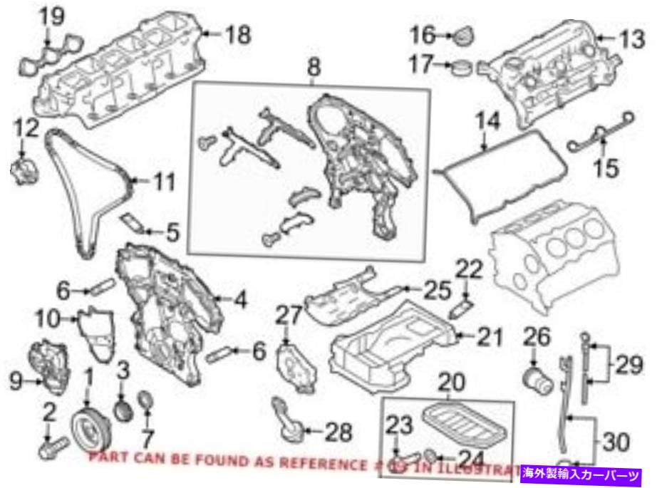 エンジンカバー Infiniti 13264Ey01E用の本物のOEMエンジンバルブカバー Genuine OEM Engine Valve Cover for Infiniti 13264EY01E