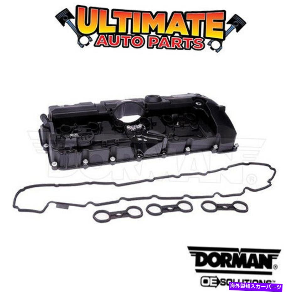 エンジンカバー 08-13 BMW 125iのバルブカバーキット（3.0L 6シリンダー） Valve Cover Kit (3.0L 6 Cylinder) for 08-13 BMW 125i