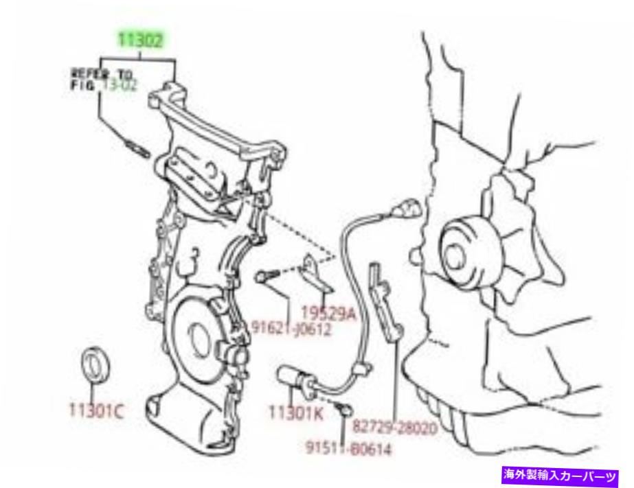 󥸥󥫥С ȥ西RAV4TC 2AZFEեȥ󥸥󥿥ߥ󥰥СʪOEM Toyota Rav4 Scion tC 2AZFE Front Engine Timing Cover Genuine OEM