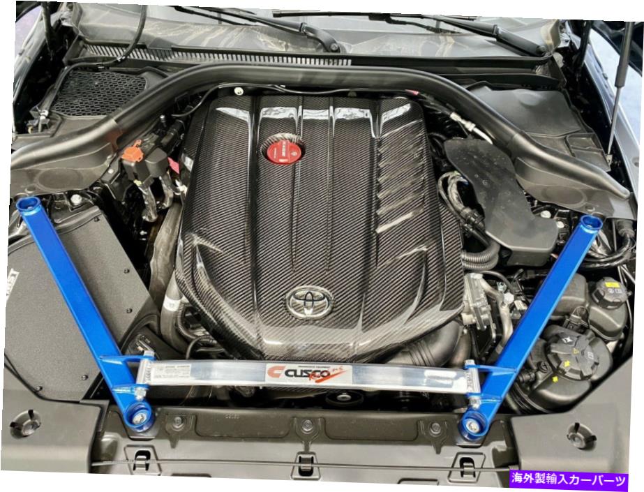 エンジンカバー EuroBoutiqueカーボンファイバーエンジンカバー：2020+トヨタスープラA90 MKV 100％カーボン EuroBoutique Carbon Fiber Engine Cover: 2020+ Toyota Supra A90 MKV 100% Carbon