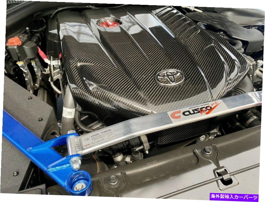 エンジンカバー EuroBoutiqueカーボンファイバーエンジンカバー：2020+トヨタスープラA90 MKV 100％カーボン EuroBoutique Carbon Fiber Engine Cover: 2020+ Toyota Supra A90 MKV 100% Carbon