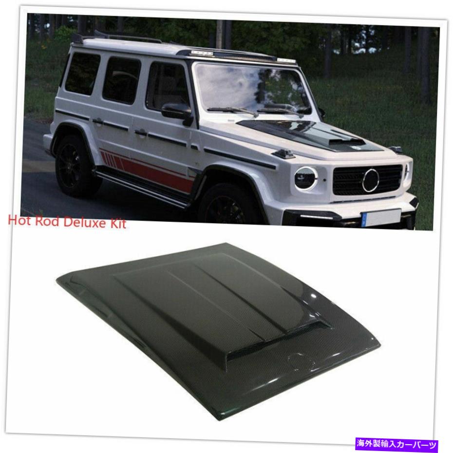 エンジンカバー カーボンファイバーエンジンボンネットフードベントカバーメルセデスベンツGクラスW463 G63 Carbon Fiber Engine Bonnet Hood Vent Cover For Mercedes Benz G Class W463 G63